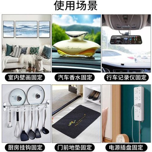 Nano tape double-sided tape high viscosity strong magic glue traceless patch wall plug fixer double-sided tape