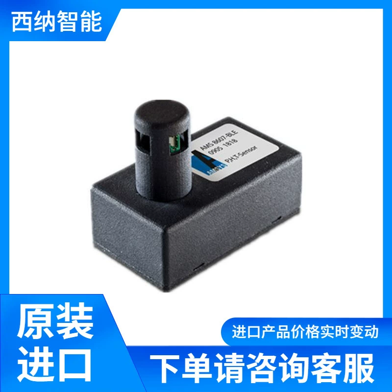 AMSYS беспроводной мультисенсорный AMS 8607