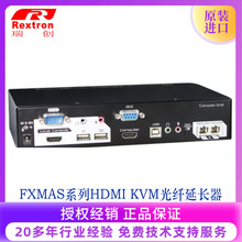 RextronHDMI KVMwL ˙C 񺽿չ FXMAS-2022