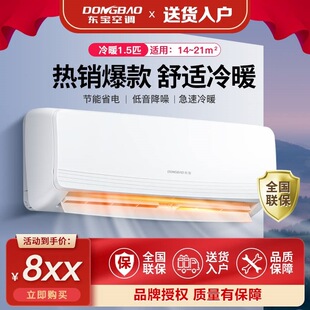 �|����1.5ƥ���{���l��ů���Ò�C1ƥ����2P�ڒ�ʽ3P���C�o��ʡ�