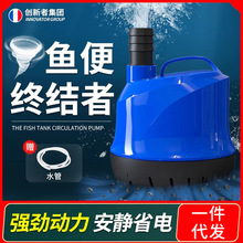 鱼缸循环水泵水族箱小型抽水泵底部过滤静音吸粪换水底吸潜水泵