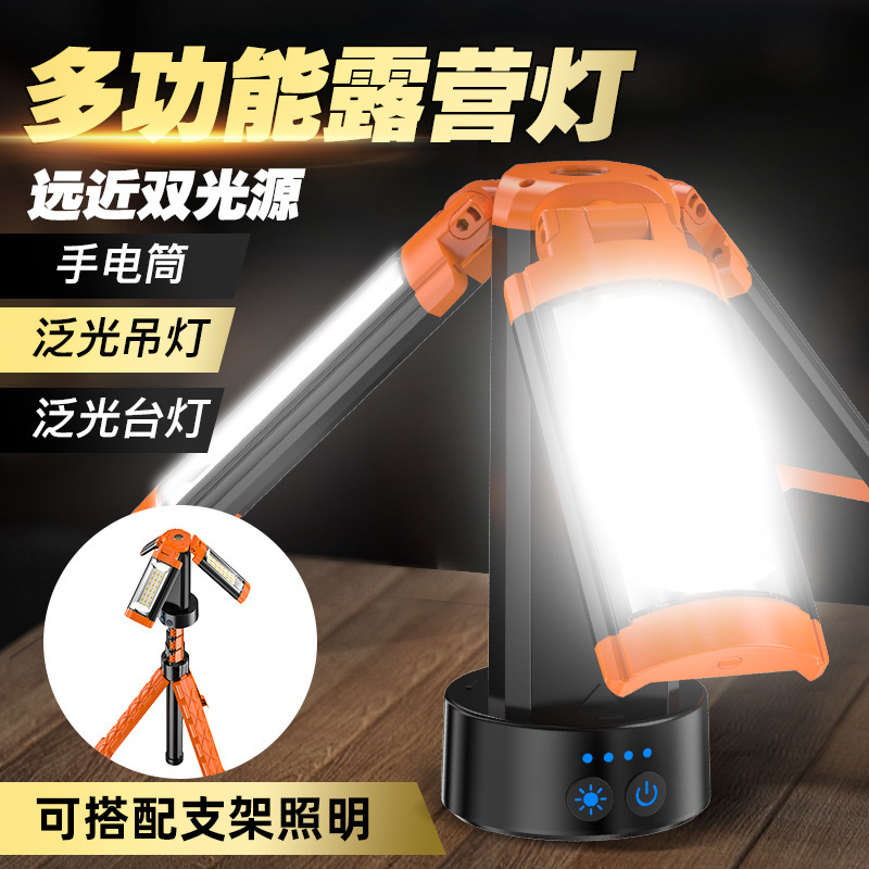 Luz de camping plegable multifuncional al aire libre con soporte lámpara de luz de pesca nocturna reflector grande luz de emergencia de doble fuente de luz amarilla y blanca