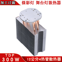 4�~��ɢ�����댧�w��������֙C350W�~��ɢ���L���~��led��