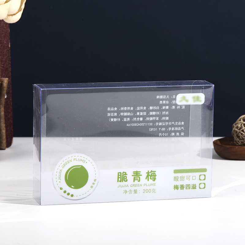 厂家透明磨砂塑料盒PVC包装盒印刷LOGO礼品包装pp折盒PVC盒子批发