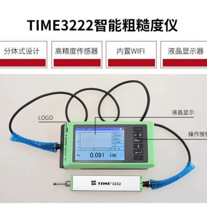 Time TIME3222 Интеллектуальный инструмент шероховатости-время отделки серии