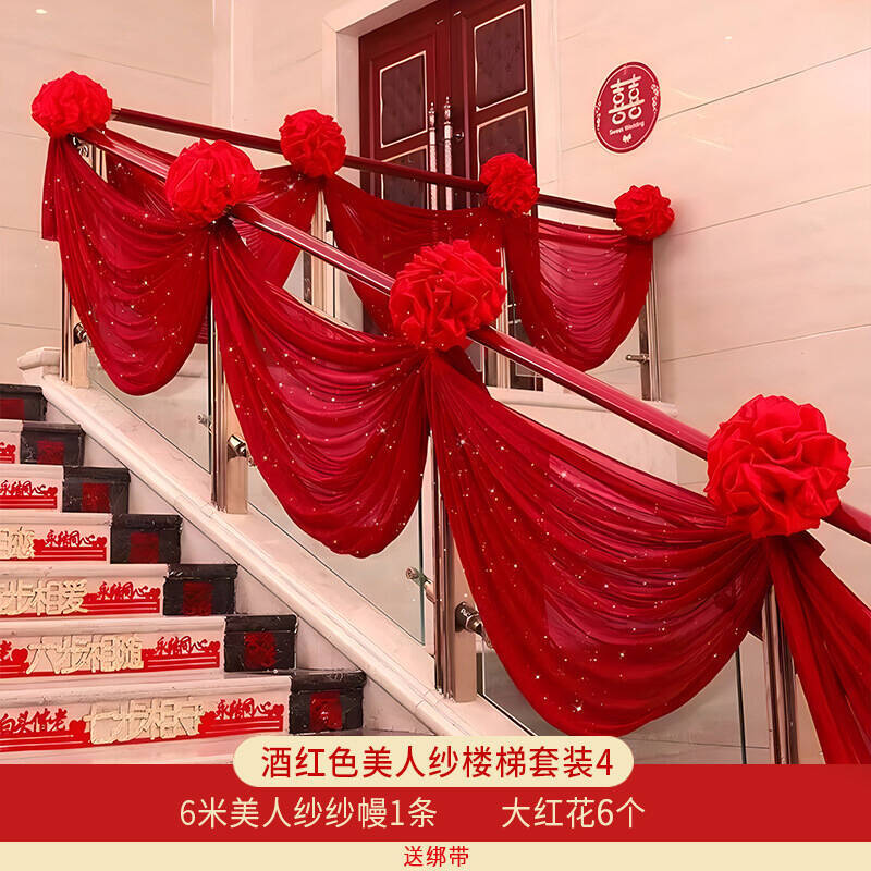 Suministros de boda, diseño de la sala de bodas, accesorios florales, gasa de fondo para techo, decoración de pasamanos de escalera de casa nueva, gasa de belleza