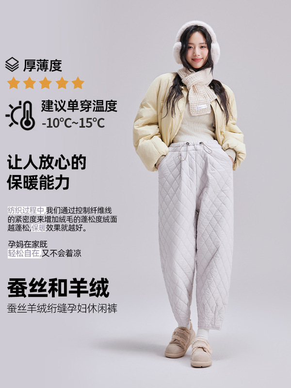 孕妇阔腿裤2025秋冬新款加厚夹棉朴蒲束脚口孕妇裤宽松孕妇休闲裤|undefined