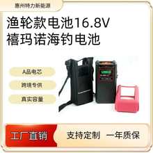 �¿�20Ah��������yʽ16.8V�늳������Z�_��늽g݆�늳ض���