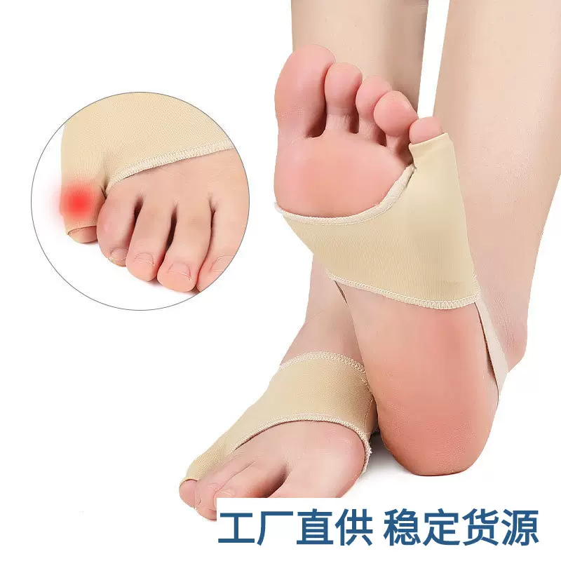 新款脚趾护理保护套护脚套防磨脚小拇指重叠内翻拇趾分趾护理