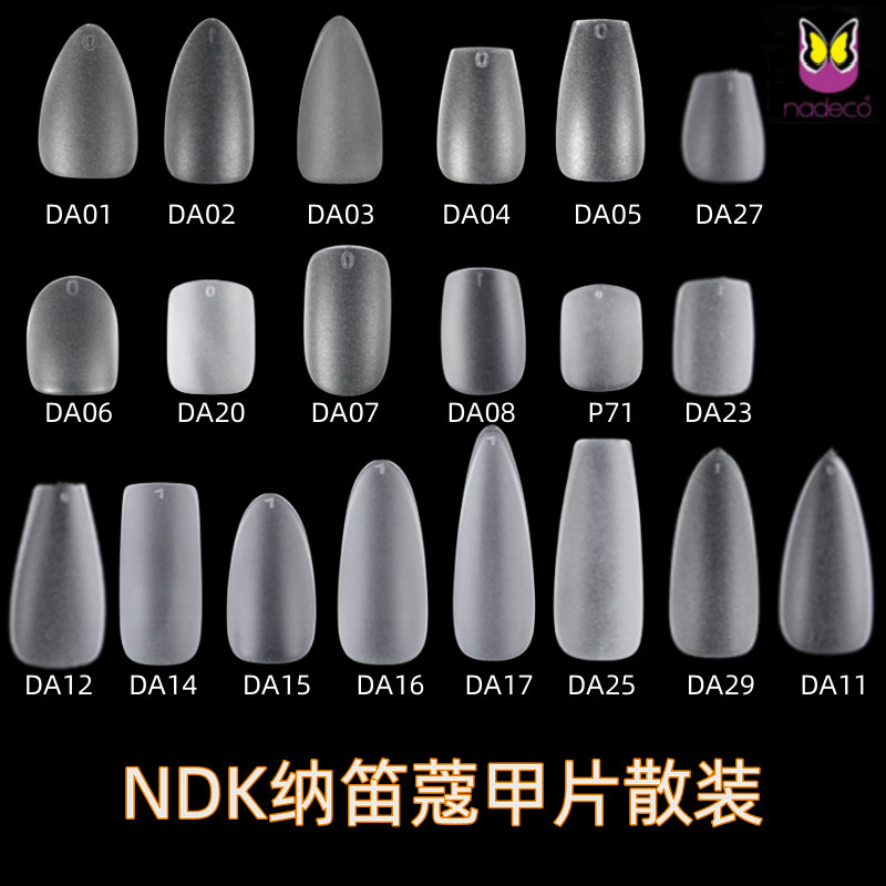 NDK Na Di Kou Nail Sheet Wholesale Ultra Thin Transparent Traceless Short Ladder Almond Scrub Free Grinding Wear Nail Patch