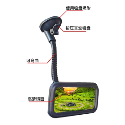 Adjustable Car Auxiliary Rearview – Large field of view rear view auxiliary mirror