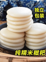 纯糯米手工半成品红糖糍粑湖南贵州产糯米糍年糕独立包装米粑粑