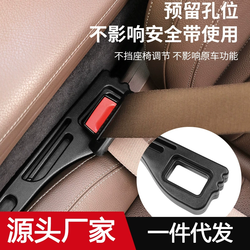 Прозор автомобильного сиденья