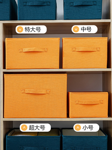 Storage box storage household drawer-type wardrobe clothing storage storage box thickened fabric folding large box