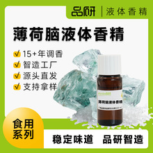 Ʒ��ʳ�ñ����XҺ�w�㾫���lԴ�^�S��ˮ��ʳƷ��ό���ʳƷ��ԭ��