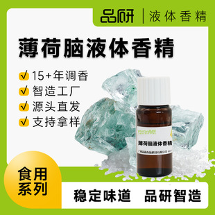 Ʒ��ʳ�ñ����XҺ�w�㾫���lԴ�^�S��ˮ��ʳƷ��ό���ʳƷ��ԭ��