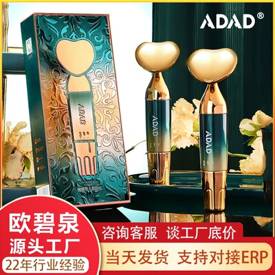 ADAD按摩导入仪厂家美容院提拉家用面部电动美容仪按摩仪器专用