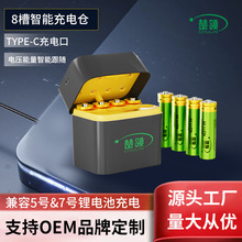 ���I5̖/7̖�늳��������8��LED�^�䱣�o��늂}Type-C�ɳ�늳�