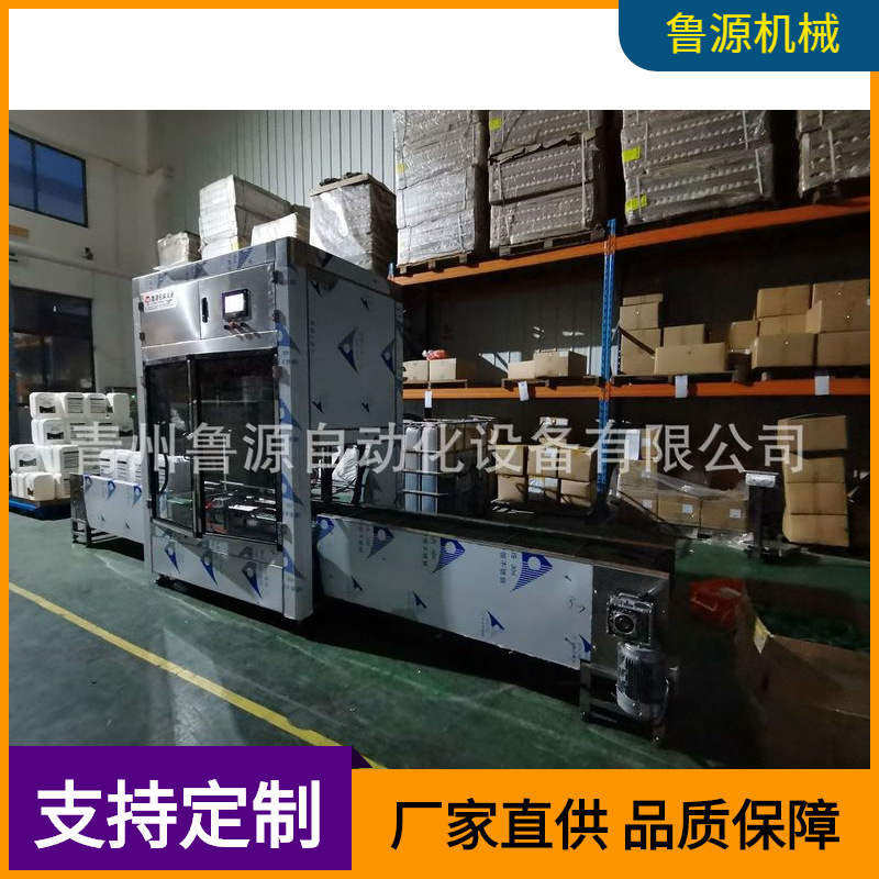 青州液体肥称重式灌装机 化工液体灌装机 自动贴标机 自动封口机