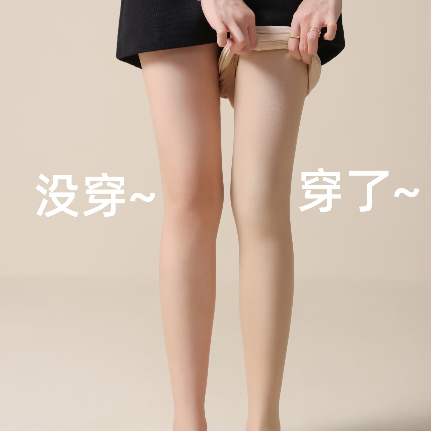 2026秋冬新款双层光腿神器女裸感肤色连裤袜耐穿防勾丝自然打底袜