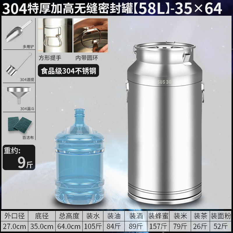 Cubo sellado Cubo de aceite comestible de acero inoxidable 304 Tanque sellado Tanque de vino de té fermentado comercial Cubo de arroz Cubo de leche Cubo de agua