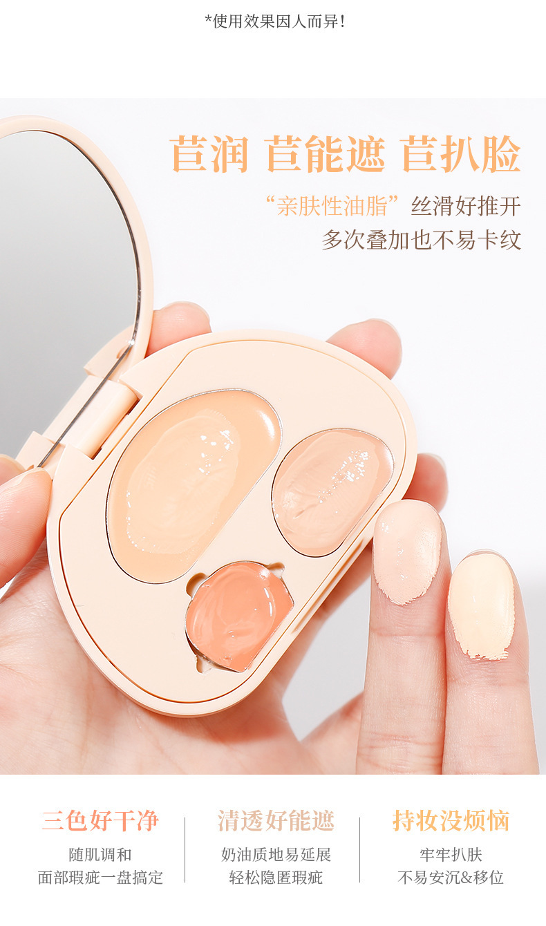 xixi Bubble Raisin Roll Three-color Concealer covers facial spots, acne marks, dark circles, tear troughs, is waterproof and does not smudge undefined