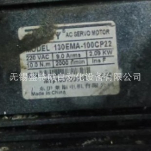 Original in stock 130EMA-100CP22 ELESY servo motor 220V 2.09KW