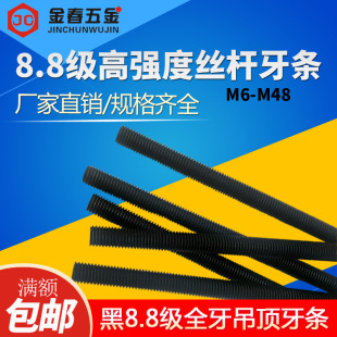 ��\����ͨ�z�ݗU �����l�z�U ȫ���p�^�ݽzȫ�ݼy�U��˨M6~M36