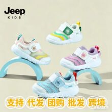 ��ƷJEEP������Ůͯ�W��Ь2026�����¿�r��ͯЬ͸��W��ëëЬ�x