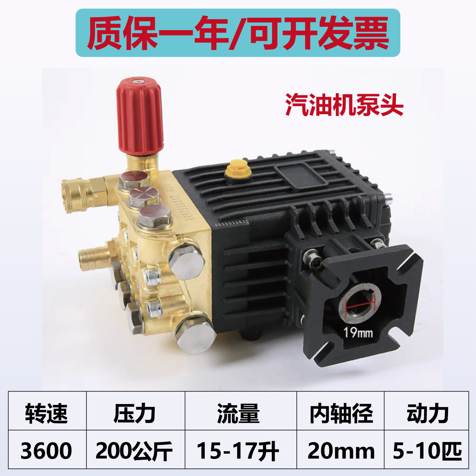Máquina de limpieza de ultra alta presión Cabezal de bomba Accesorios de cabezal de bomba comercial Máquina de lavado de autos Conjunto de cabezal de bomba de cobre Bomba de humidificación Eliminación de polvo y niebla