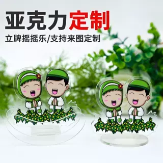 图案文字印刷亚克力来图来样高清彩印UV打印立牌小批量加工定制