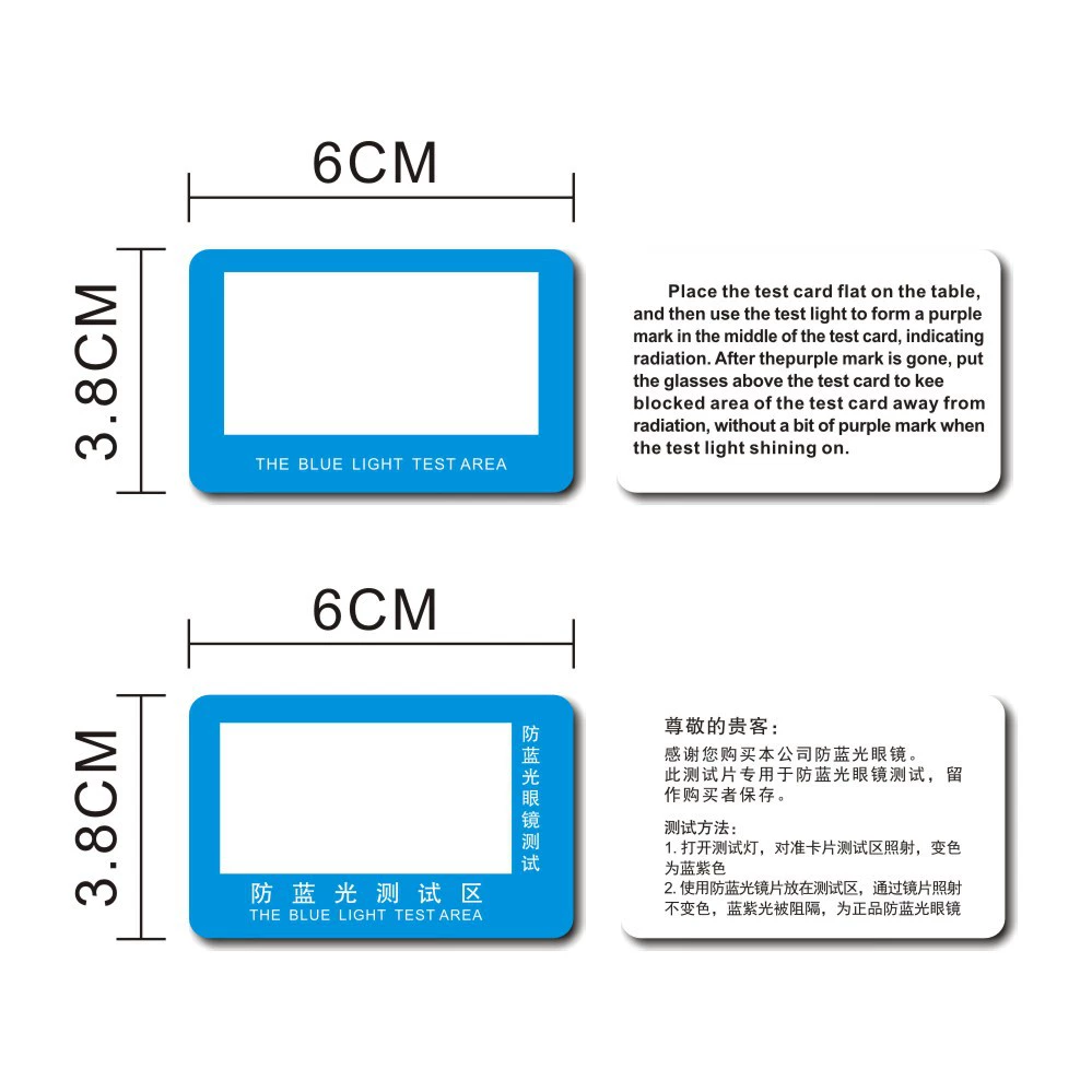 Тестовая карта с защитой от синего света, оптовая продажа, тестовая карта для линз очков с защитой от УФ-лучей, тестовая карта не включает в себя тестовую лампу