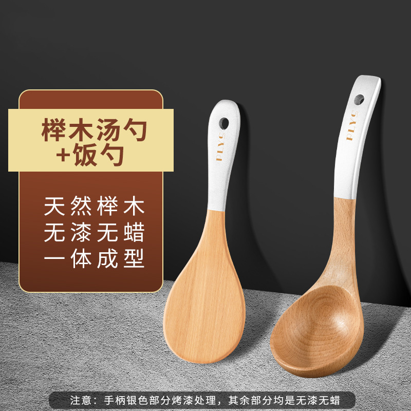 Una gran cantidad de arroz cuchara de arroz casera cuchara de arroz regalo de arroz resistente a altas temperaturas madera no stock silicona