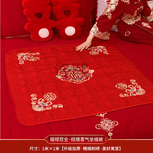 F -12024 Wedding Bride Sitting Blessed Wedding Newcomer Wants Quilt Accompanying Blessed Cushion Embroidered Woman Wedding Room