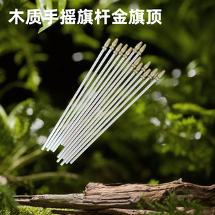 Solid birch round wooden stick wholesale tour guide hand-cranking flagpole stick cheerleading advertising wooden pole golden flag head flagpole