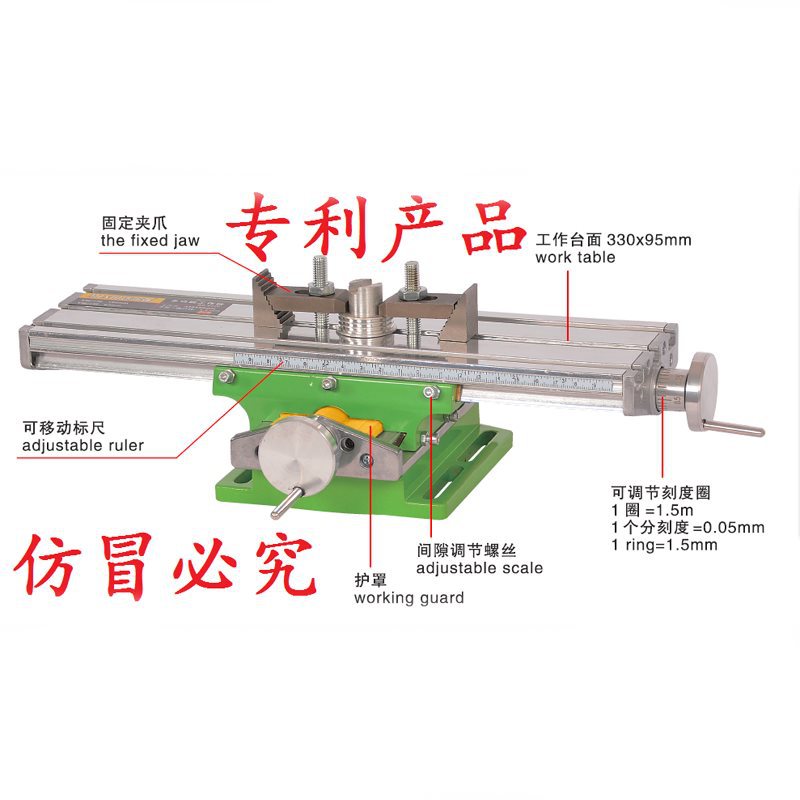 2代十字台工作台 小型铝合金钻铣床 可配台钻使用 迷你强 BG-6330
