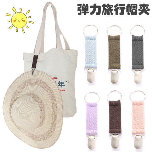 Hat clip, bag clip, multifunctional elastic travel hat clip, children's glove clip, elastic pair clip, suspender belt clip