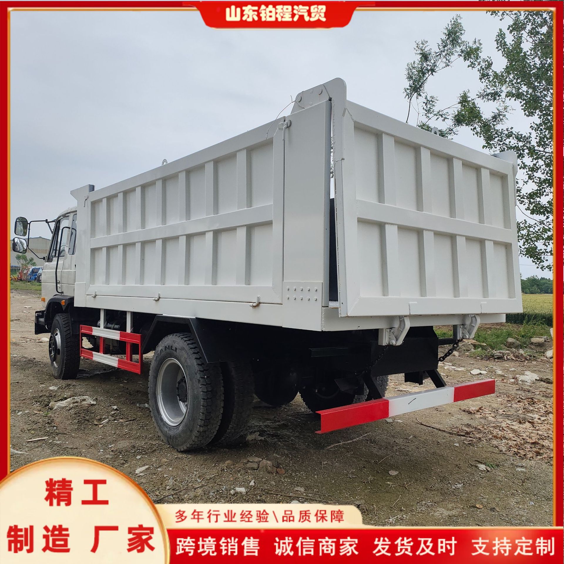 Manufacturer cross-border exports China Heavy Duty Truck Howo brand new 371 dump truck with mining cargo box, front four and rear eight self-unloading trucks