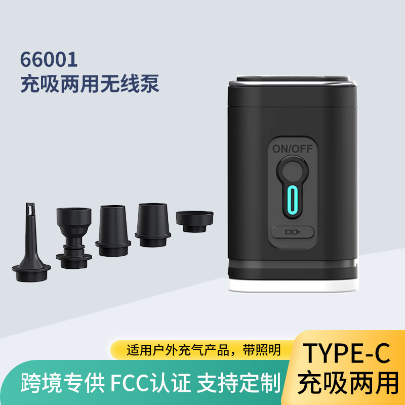 Carefully Selected Mini Electric Air Pump for Home Use, Professional Wireless Air Extractor, Outdoor Air Pump