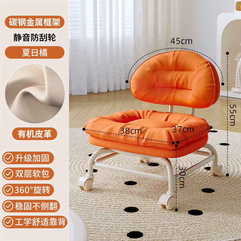 Taburete pequeño con ruedas universales para el hogar, taburete bajo con polea, banco con ruedas para niños, silla con respaldo de costura, taburete para cambiar zapatos, artefacto para bebé