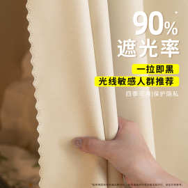 宿舍遮光床帘学生下铺隐私遮挡帘子大学寝室单人床上下铺2026新款