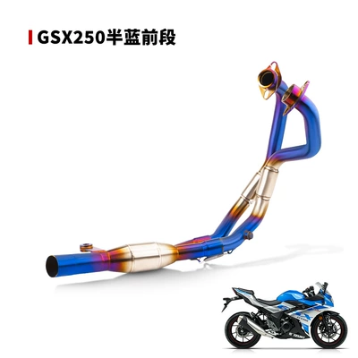 Motorcycle exhaust pipe is Exhaust pipe - half-blue-front