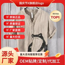 ����ͨ�羳��ó2024�ļ��¿��������ӡ����ʽ����Polo������