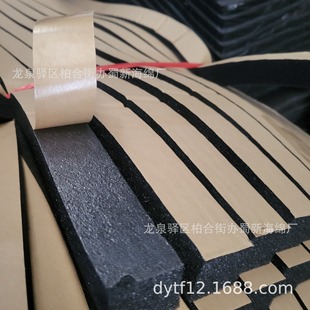 Pu Sponge Strip/Pu Sealing Sponge Strip/Pu Shock-Absorbing Sponge Strip/Pu Buffer Sponge Strip/Pu Fireproof Sponge Strip