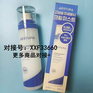 aestura�a�z���m������˪���F�yǰˬ�wˮ�澏���o�̝����w 120ml