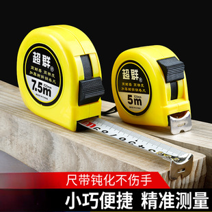 Tape Measure 5 m Ruler Household 3 m Mini 10 m Steel Tape 7.5 m Ruler Thickened and Hard Customized