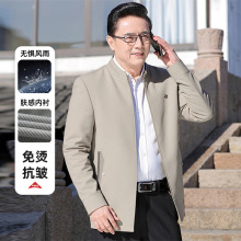 爸爸春装外套男中年男装休闲薄款立领夹克男春秋中老年男商务上衣