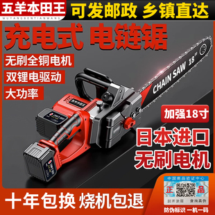 Imported Lithium Battery Chainsaw Rechargeable High-Power Household Small Electric Chain Saw Handheld Saw Firewood 16inch Logging Saw