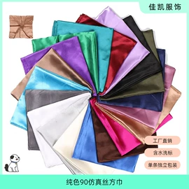 其它巾类;丝巾;披肩