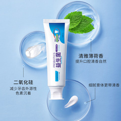 Oposi Probiotic Baking Soda Toothpaste Teeth Fresh Air Removes Yellow Tea Stains Teeth Calculus Prevents Tooth Decay